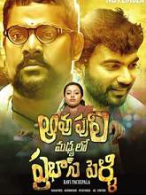 Aavu Puli Madhyalo Prabhas Pelli (2016) DVDScr Telugu